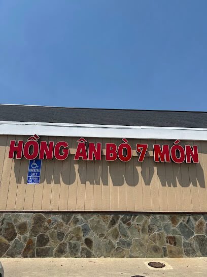 Hong An Bo 7 Mon Restaurant